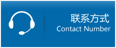 勐海县优时通物流联系方式