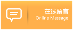 勐海县物流在线留言