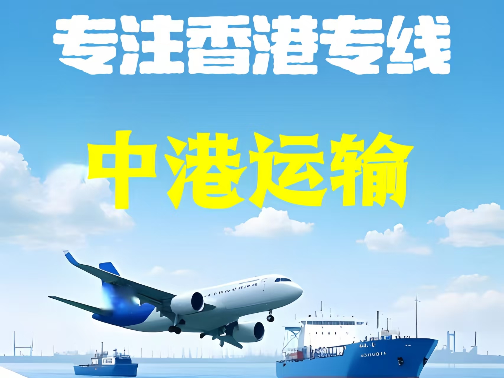 勐海县至香港新界10吨线路板跨境物流全流程解析