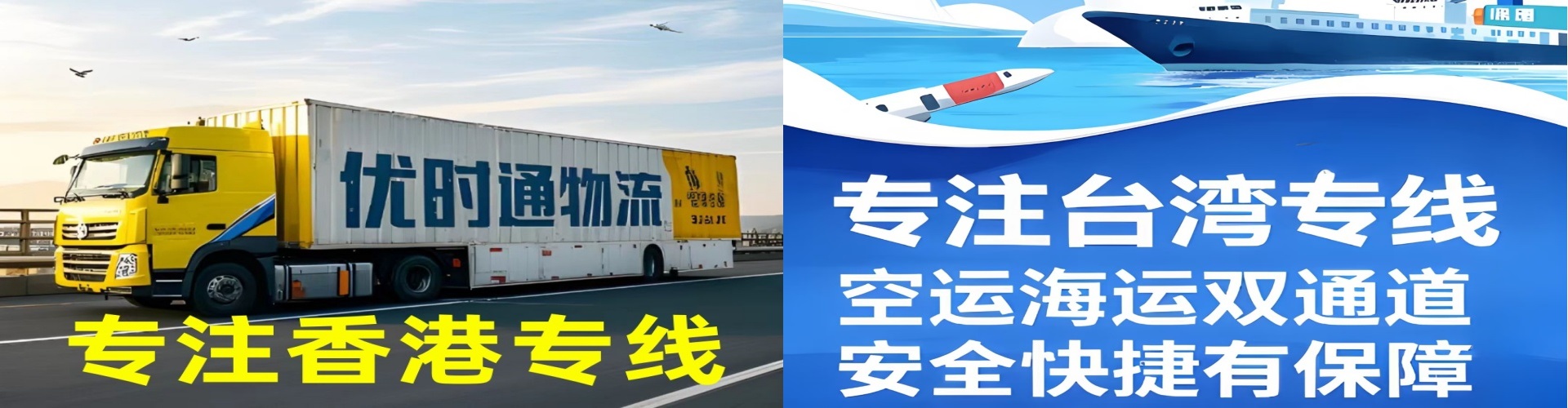 勐海县到香港物流公司,勐海县到台湾快递公司，勐海县澳门货运公司